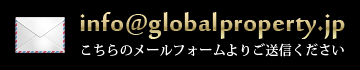 メールでのお問い合わせ・ご相談